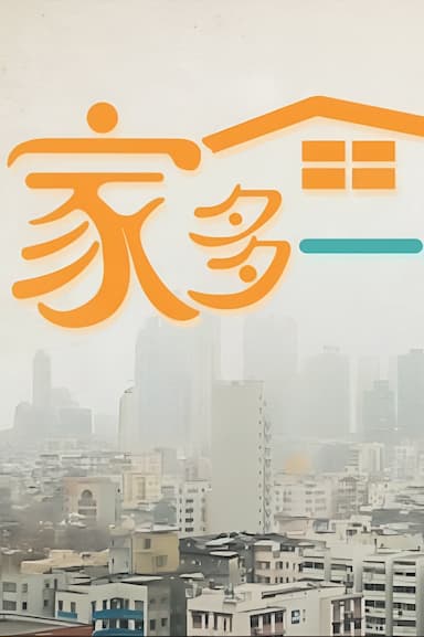 Sei hoi yut gar