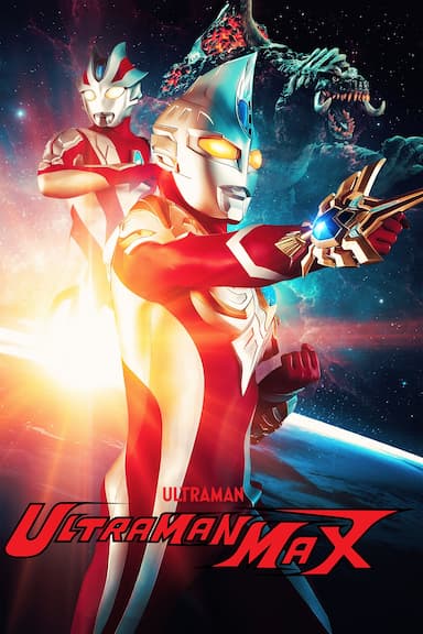 Ultraman Max