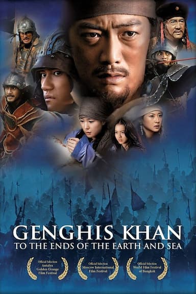 Genghis Khan: To the Ends of the Earth and Sea