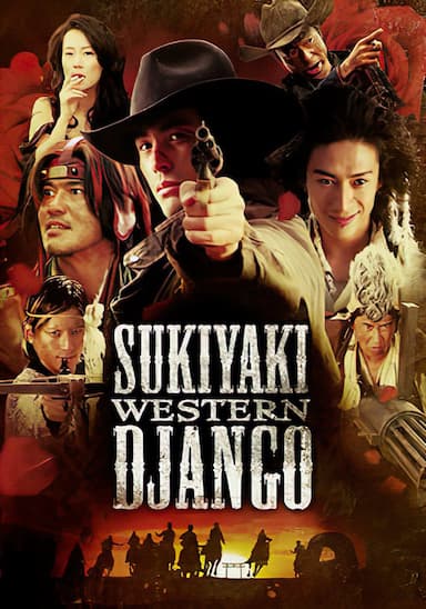 Sukiyaki Western Django