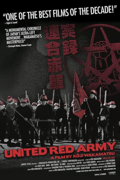 United Red Army