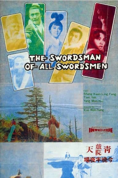 The Swordsman of All Swordsmen