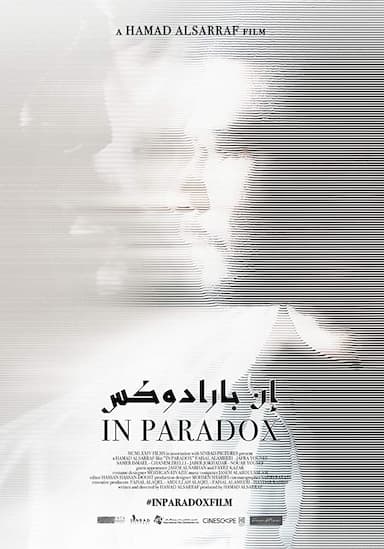 In Paradox