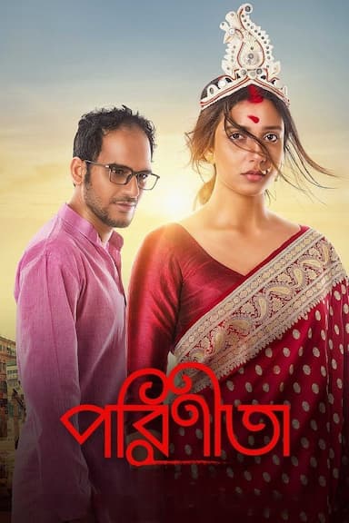 Parineeta