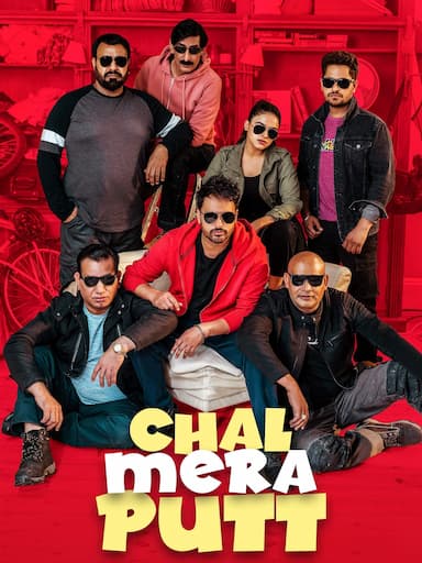 Chal Mera Putt