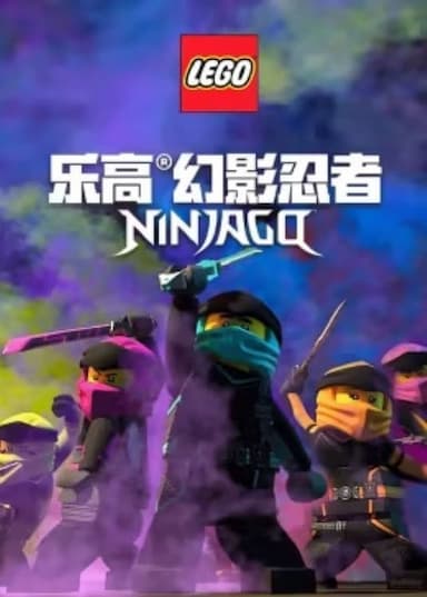 Ninjago