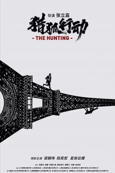 Fox Hunt