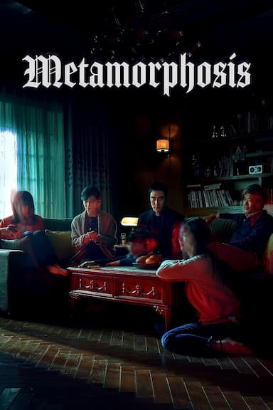 Metamorphosis