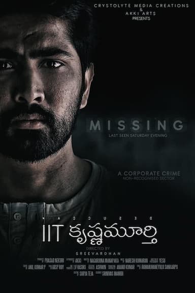 IIT Krishnamurthy