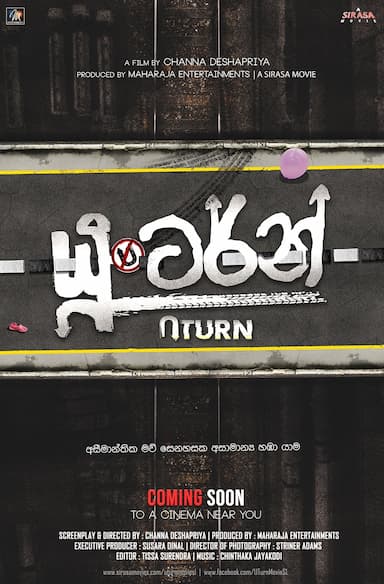 U Turn