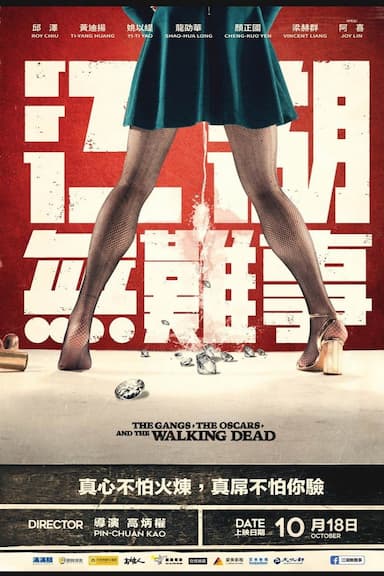 The Gangs, the Oscars, and the Walking Dead