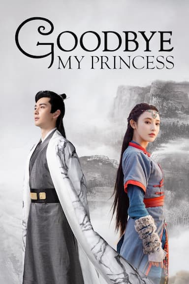 Good Bye, My Princess