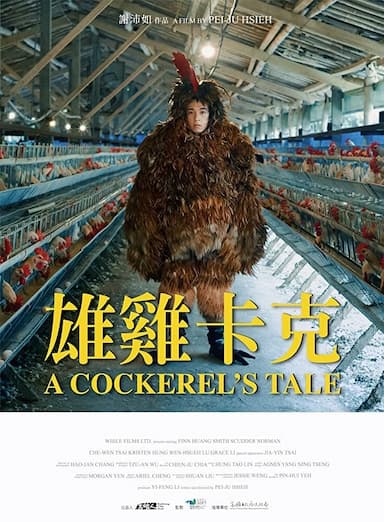 A Cockerel's Tale