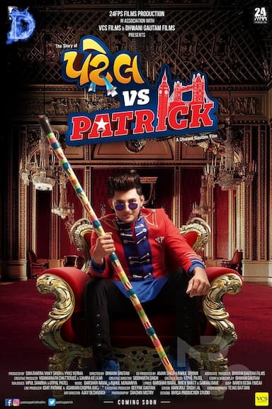 Patel Vs Patrick