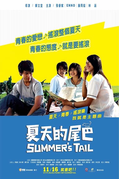 Summer's Tail