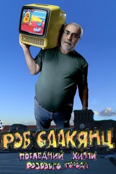 Rob Sahakyants. The Last Hippy of the Pink City