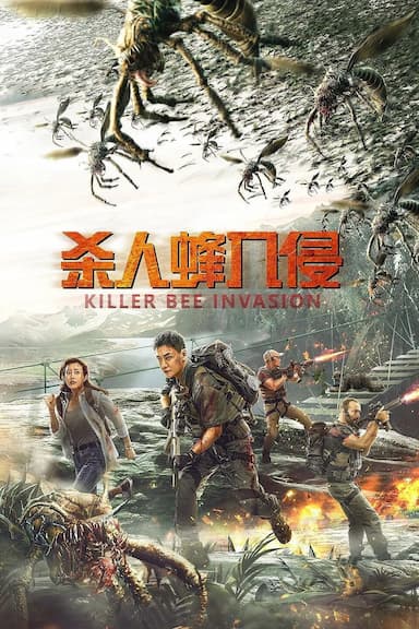 Killer Bee Invasion
