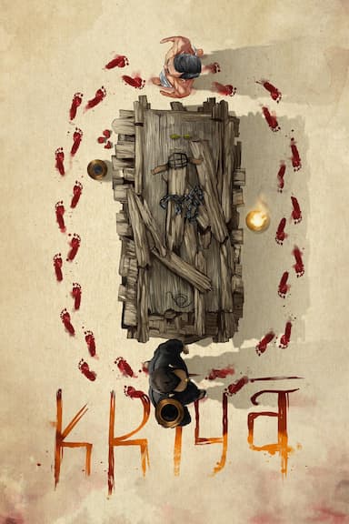 Kriya