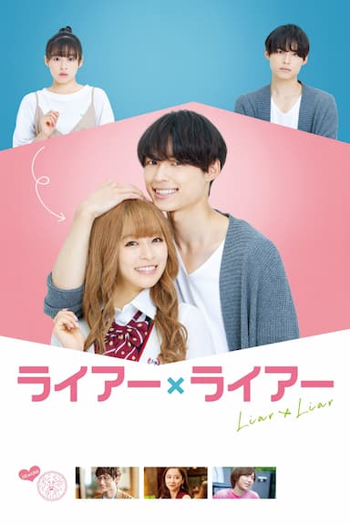Liar × Liar