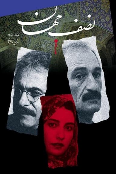 Nesf-e Jahan