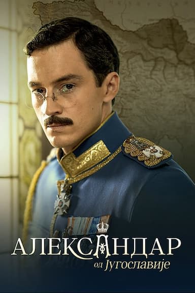 Kralj