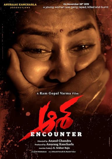 Aasha Encounter