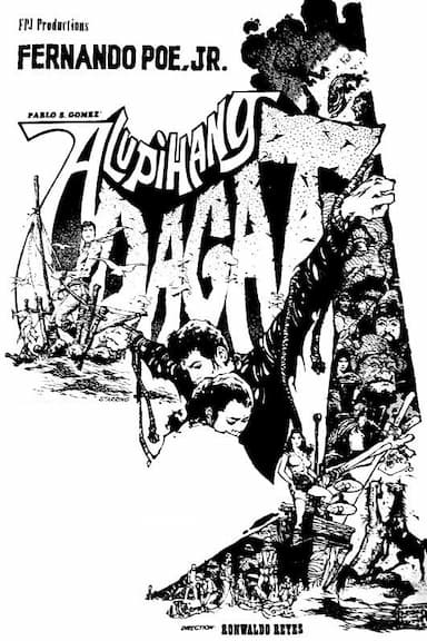 Alupihang dagat