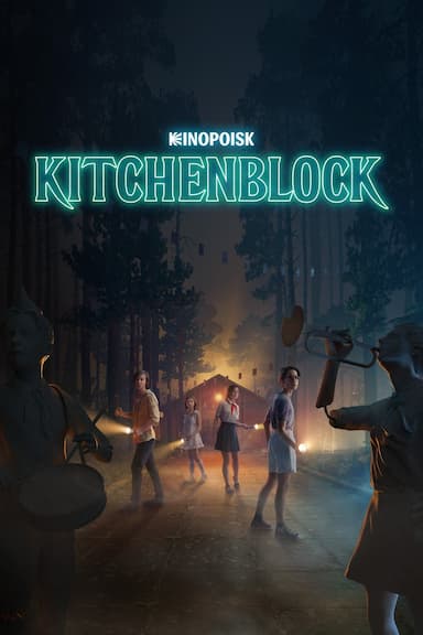 Pishcheblok