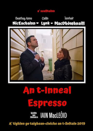 An t-Inneal Espresso (The Espresso Machine)