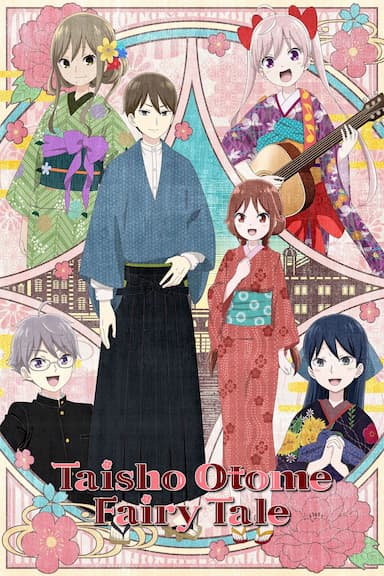 Taisho Otome Fairy Tale