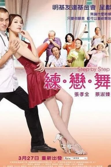 Lian. lian. wu