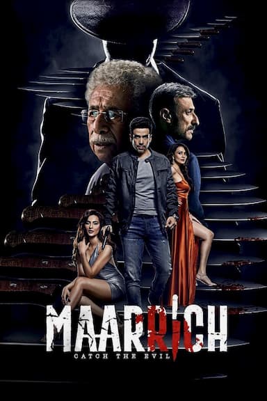 Maarrich