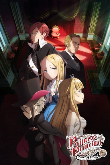 Princess Principal Crown Handler: Chapter 2