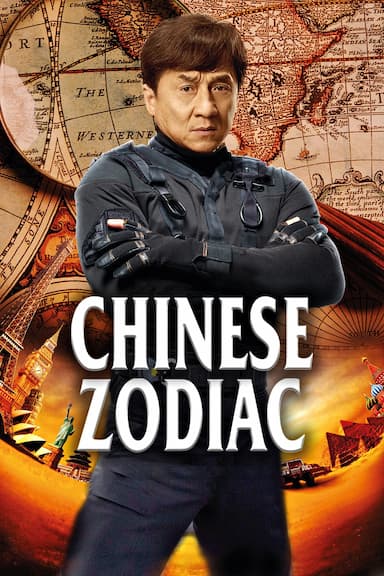 Chinese Zodiac