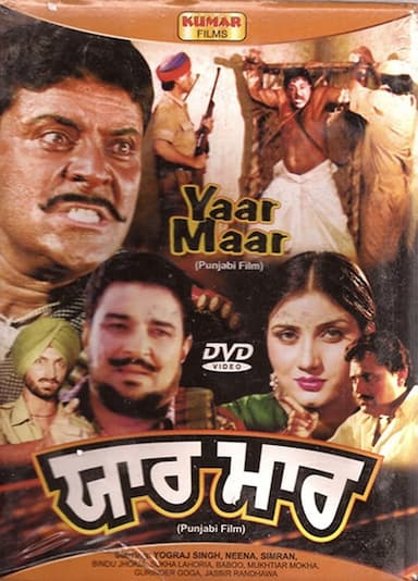 Yaar Maar