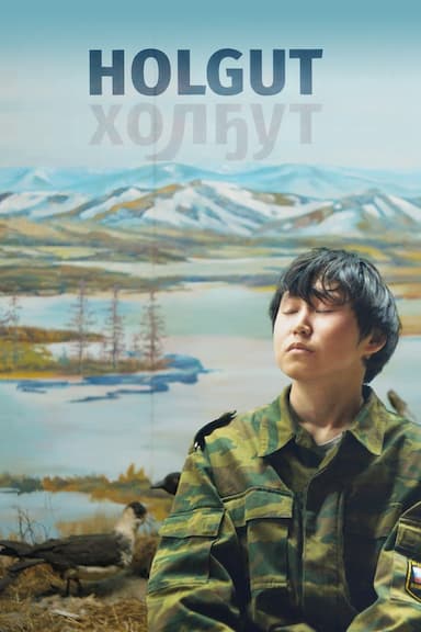 Holgut