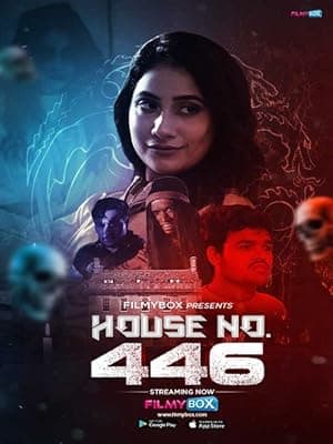 House No. 446