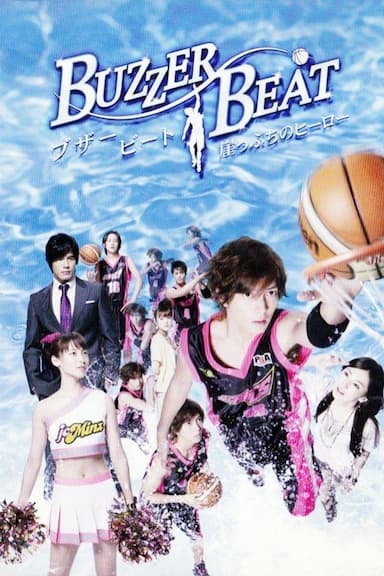 Buzzer Beat: Hero on the Edge