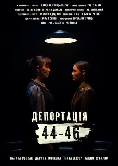 Deportation 44-46
