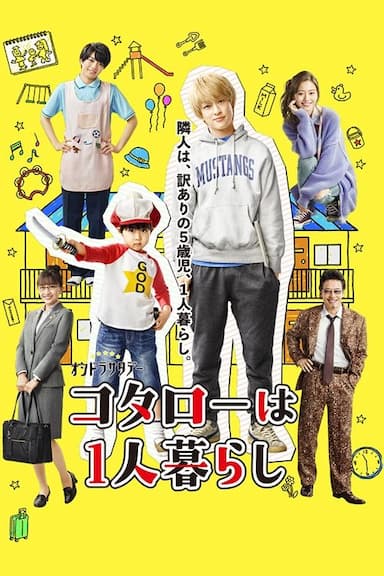 Kotaro Lives Alone