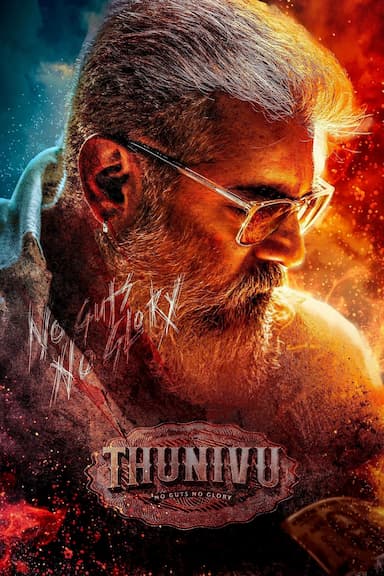 Thunivu