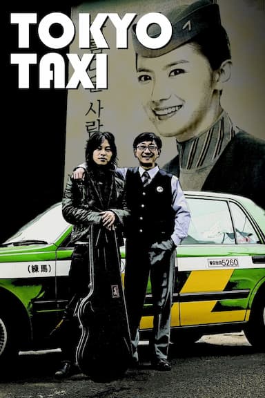 Tokyo Taxi