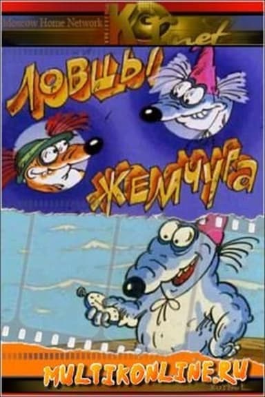 Lovtsy zhemchuga