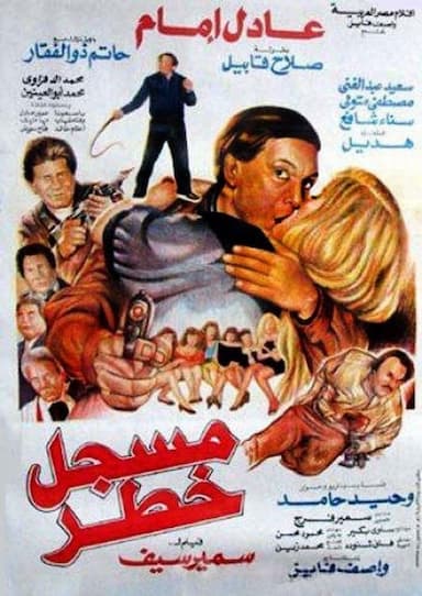 Musaggal Khatar