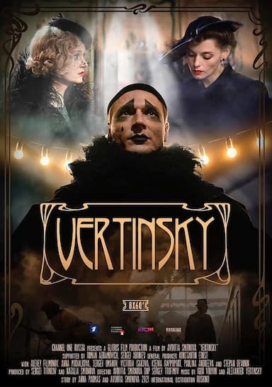 Vertinskiy