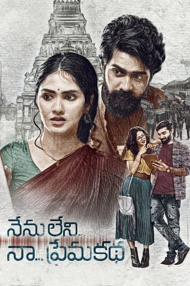 Nenu Leni Naa Premakatha