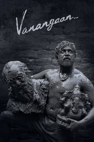 Vanangaan