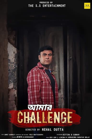 Amar Challenge