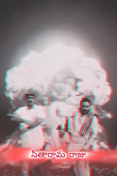 Sitaramaraju