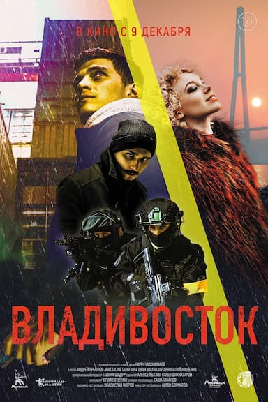 Vladivostok